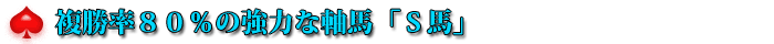 �������W�O���̋��͂Ȏ��n�u�r�n�v